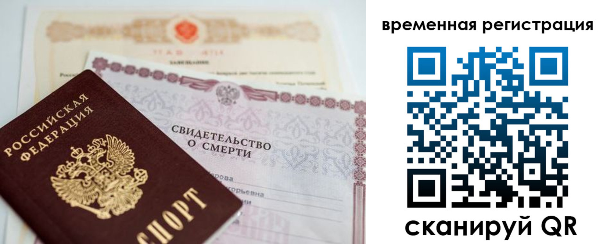 регистрация в Приволжске