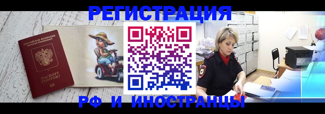 регистрация для дет. сада в Приволжске
